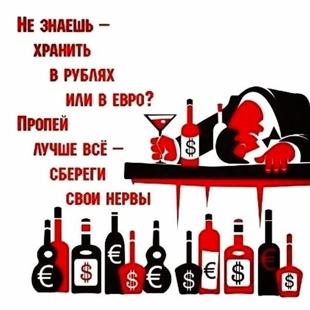 Обвал цен на нефть вызвал шутки и стёб в соцсетях