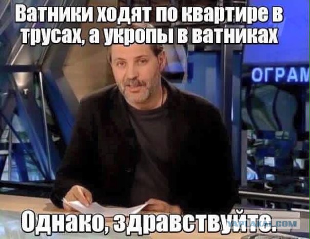 Политотка. Часть 2