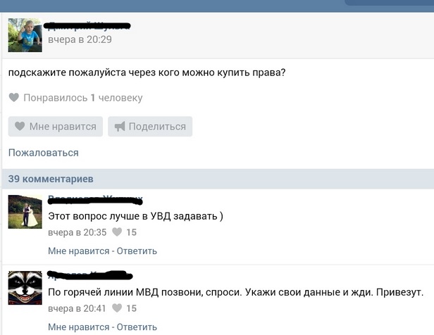 Винегрет