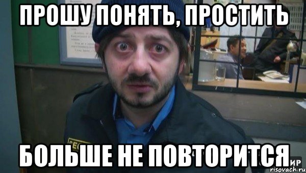 Где то в метро Европы