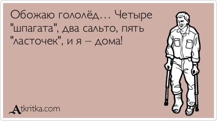 Кульбит назад из положения сидя