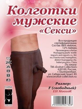 Объясните мне, что происходит !?