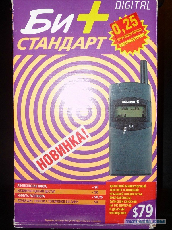 Самые-самые ретро мобильники по номинациям