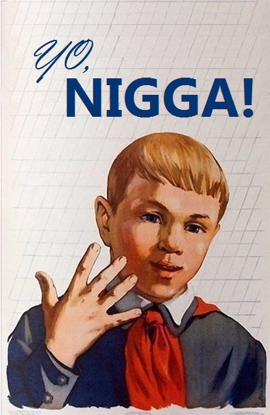 "Правила жизни" настоящего советского ребенка