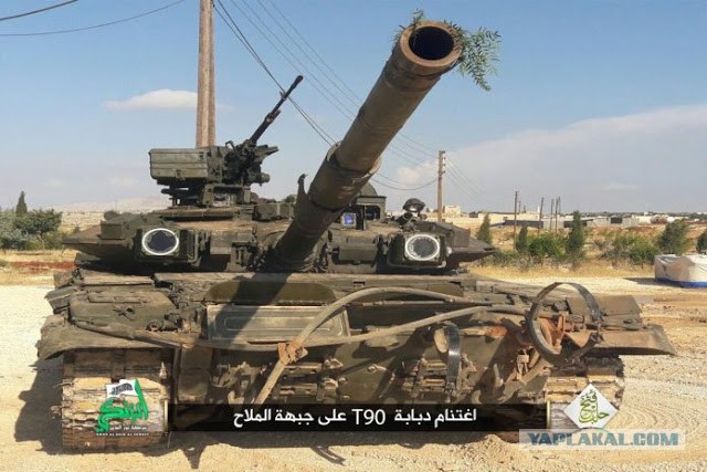 Сирийский офицер о Т-90