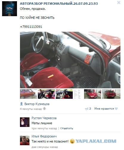 Смешные СМС и комменты