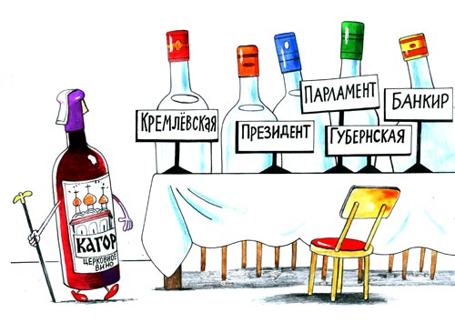 КАРИКАТУРЫ. Прикольные карикатуры