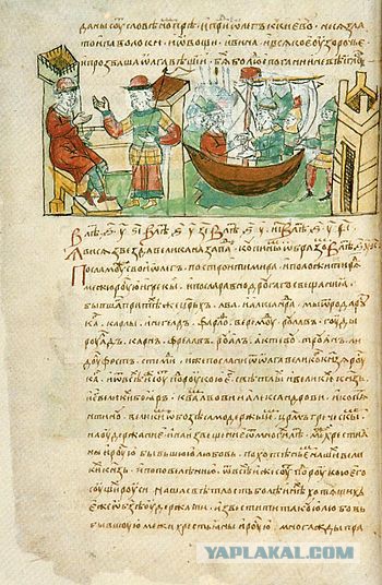 Тмутараканський камень и его роль в истории Руси