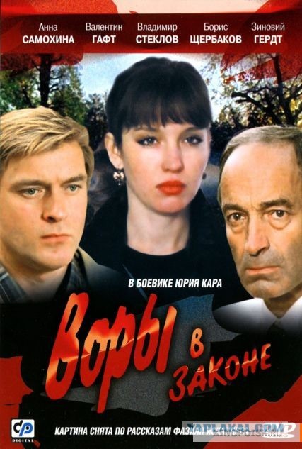 Советские фильмы. С душой. Что ещё посмотреть?