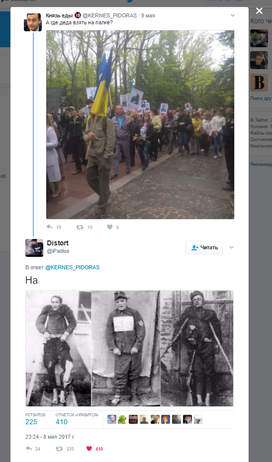 Ответ  404-му