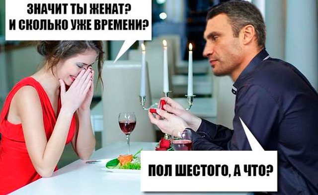 Мемы с Виталием Кличко