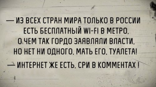 Пятничная подборка перлов и высказываний