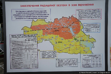 Какой сейчас уровень радиации в Чернобыле? Часть 2.