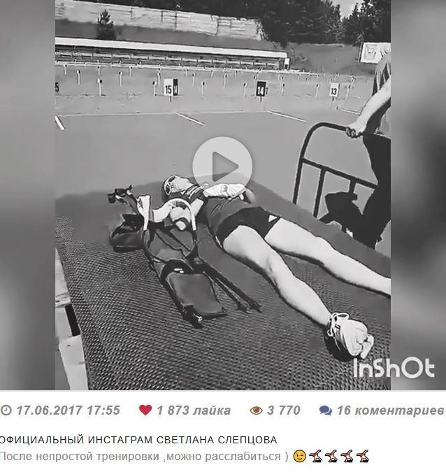Биатлон. Межсезонье.