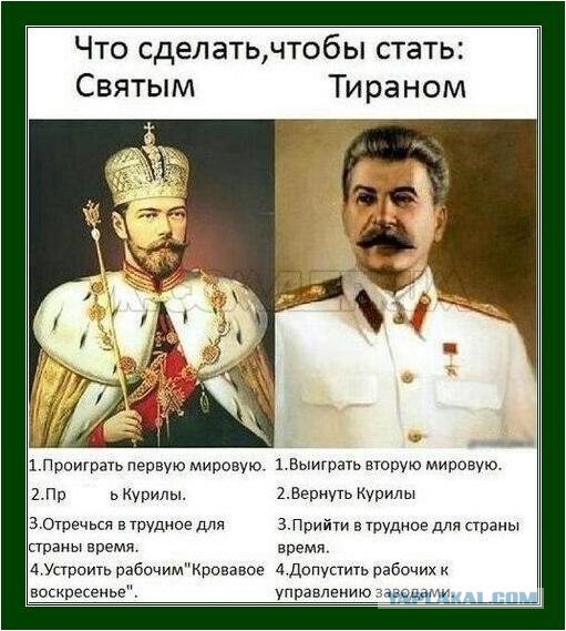 Революция. Начало.