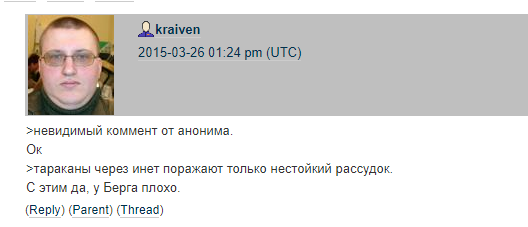 Геббельс был бы доволен