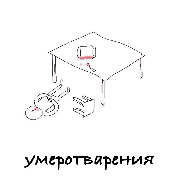 Воскресная деградация - залог успешной рабочей недели!