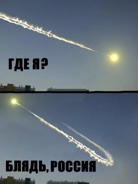 СМИ: ученые назначили конец света на ближайший октябрь