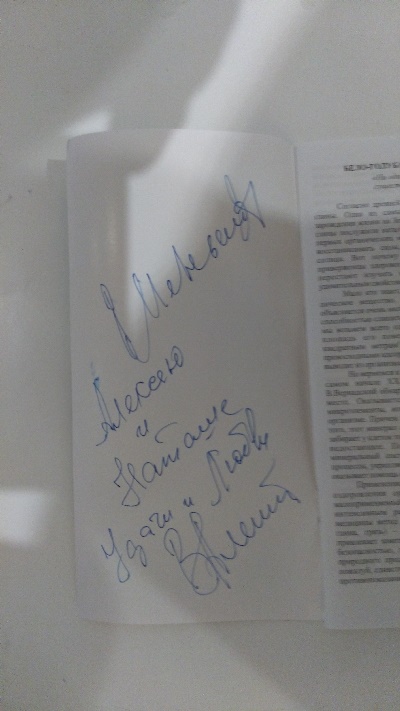 Почему Владимир Меньшов снял "Москва слезам не верит"