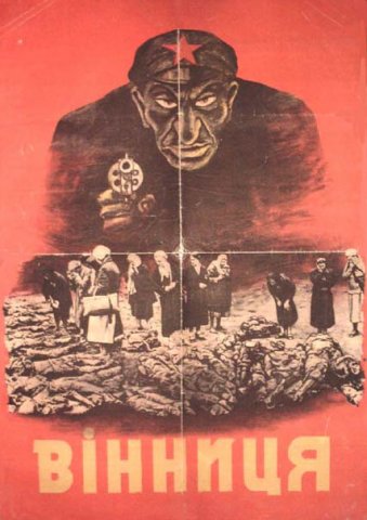 Памятник примирения – кому и зачем