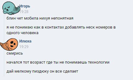 Смешные комментарии из социальных сетей 13.10.2017