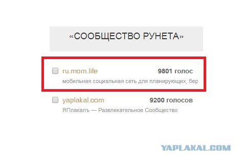 Премия Рунета 2017