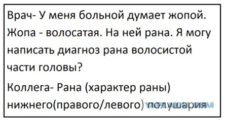 Приколы в стиле "регресс"