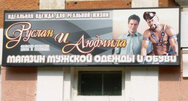 А что, если...