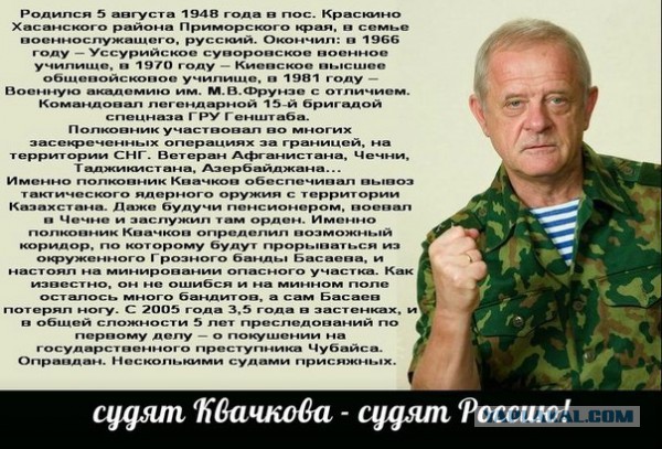 Путин и тарифы