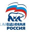 Расследование: дело волков