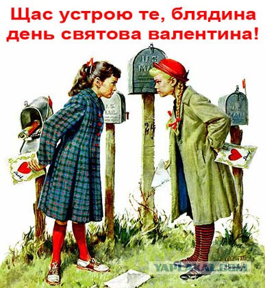 Женские секреты