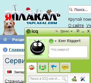 Сервисы, которые мир потерял в 2017 году