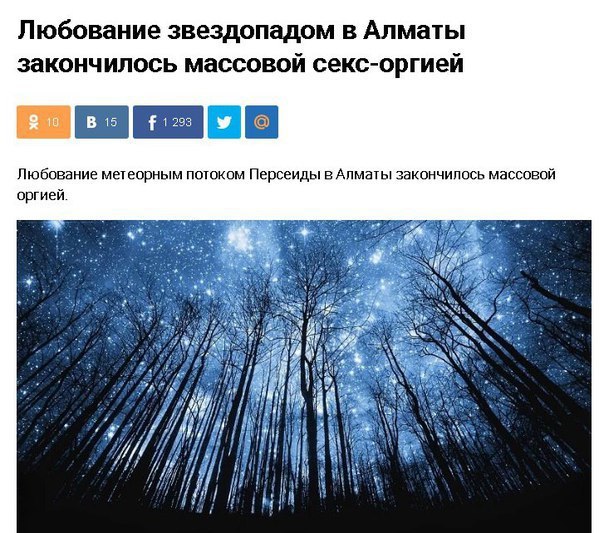 Тупик эволюции