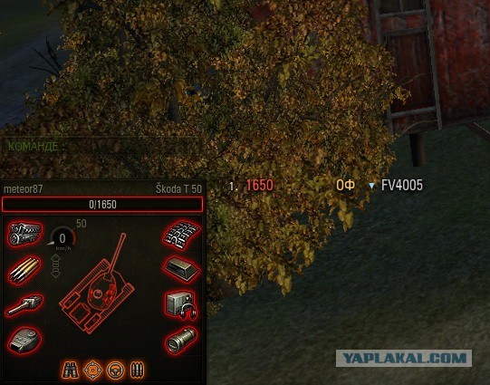 Wargaming 51