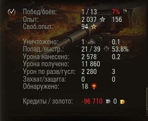Wargaming 51