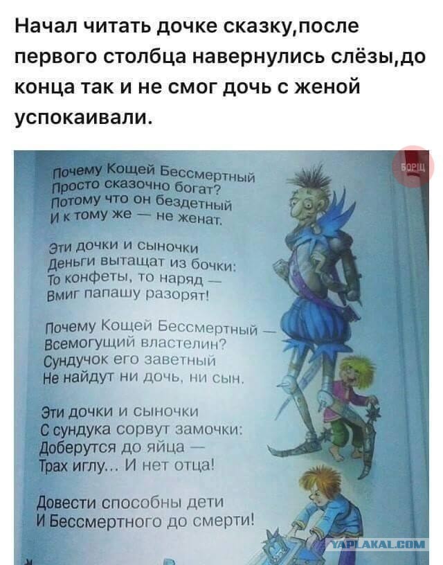 Комментарии из соцсетей