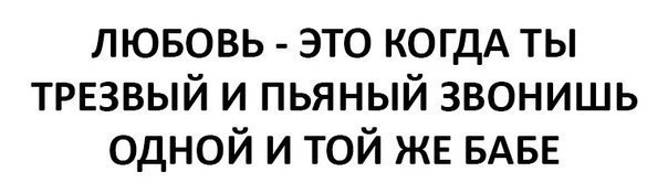 Чем так воняет?