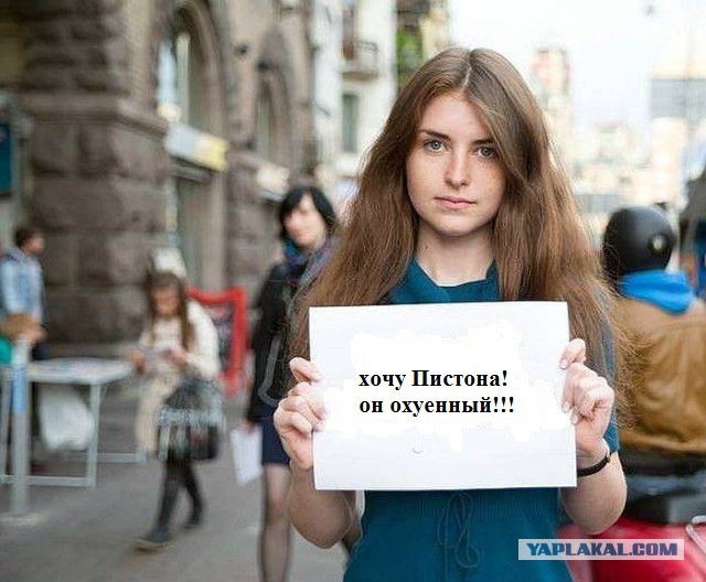 Европейки покаялись
