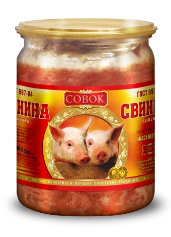 Главпродукт, Гост, высший сорт