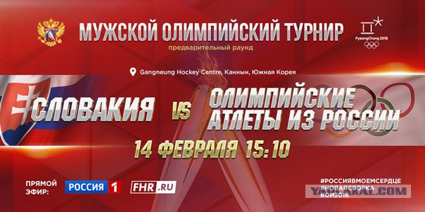 Хоккей сезон 2017-18 (КХЛ, НХЛ, сборная России, хсм, женский) часть 7