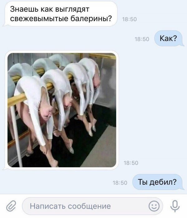 Слышите, никогда не просите советы в Интернете!