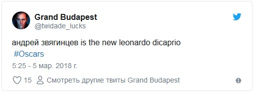 «Оскар-2018»: главные моменты церемонии вручения наград киноакадемии