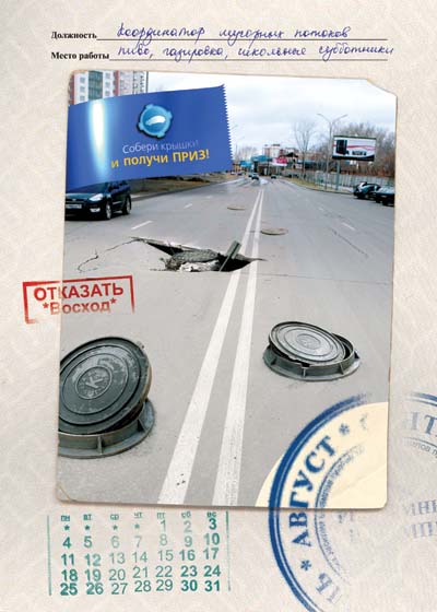 КАЛЕНДАРИ