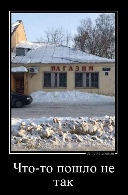 Прикольные картинки обо всём