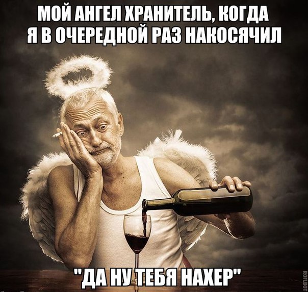 Юмор не для всех