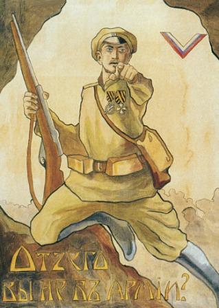 Как бы вас избавили от имущества в 1917 году