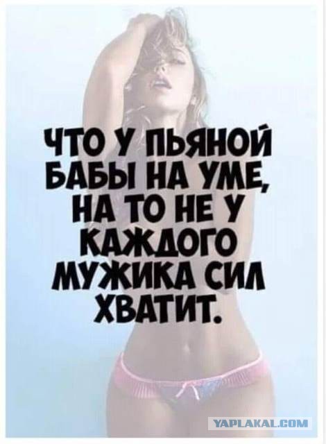 Стриптиз в Геленджике