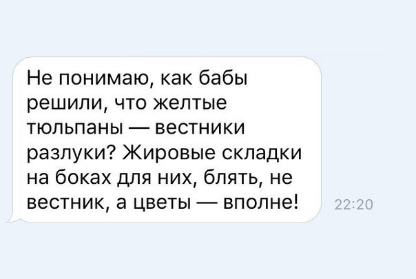 Картинки про это из интернета