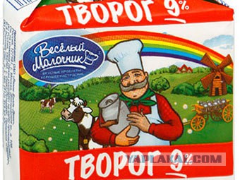 Как в Китае называют продовольственные товары из России