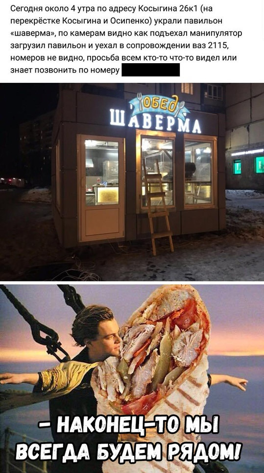 Аморальный юмор в картинках